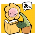 読書